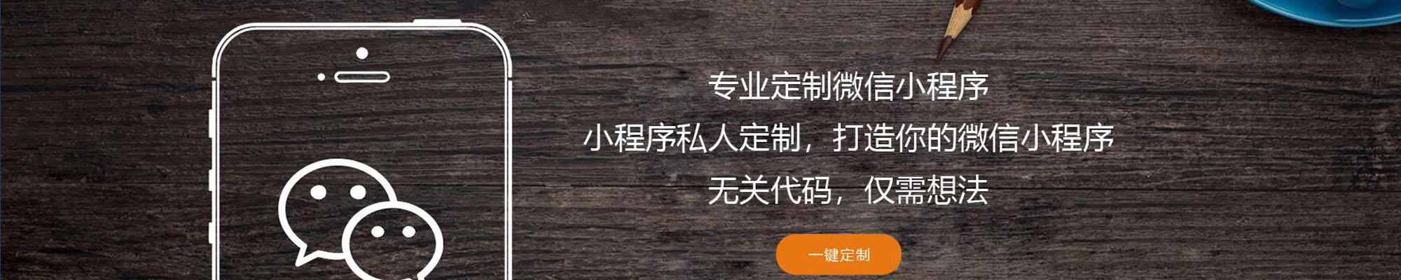 八年品牌專業(yè)建站開發(fā)設(shè)計(jì)公司——華馳網(wǎng)絡(luò)官網(wǎng)