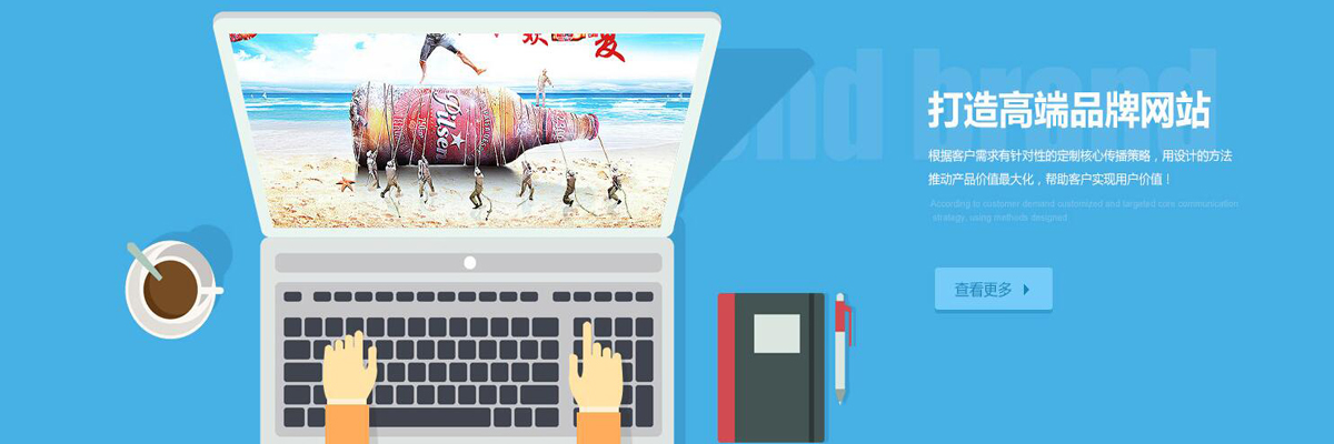 專業(yè)網(wǎng)站建設(shè)/軟件開發(fā)/手機(jī)APP網(wǎng)站開發(fā)/網(wǎng)站制作/全國400電話/網(wǎng)站推廣優(yōu)化/品牌廣告設(shè)計(jì),建站開發(fā)設(shè)計(jì)公司——華馳網(wǎng)絡(luò)官網(wǎng)