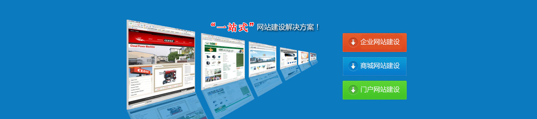 華馳網(wǎng)絡(luò)專業(yè)網(wǎng)站建設(shè)/軟件開發(fā)/手機(jī)APP網(wǎng)站開發(fā)/網(wǎng)站制作/全國400電話/網(wǎng)站推廣優(yōu)化/品牌廣告設(shè)計(jì)